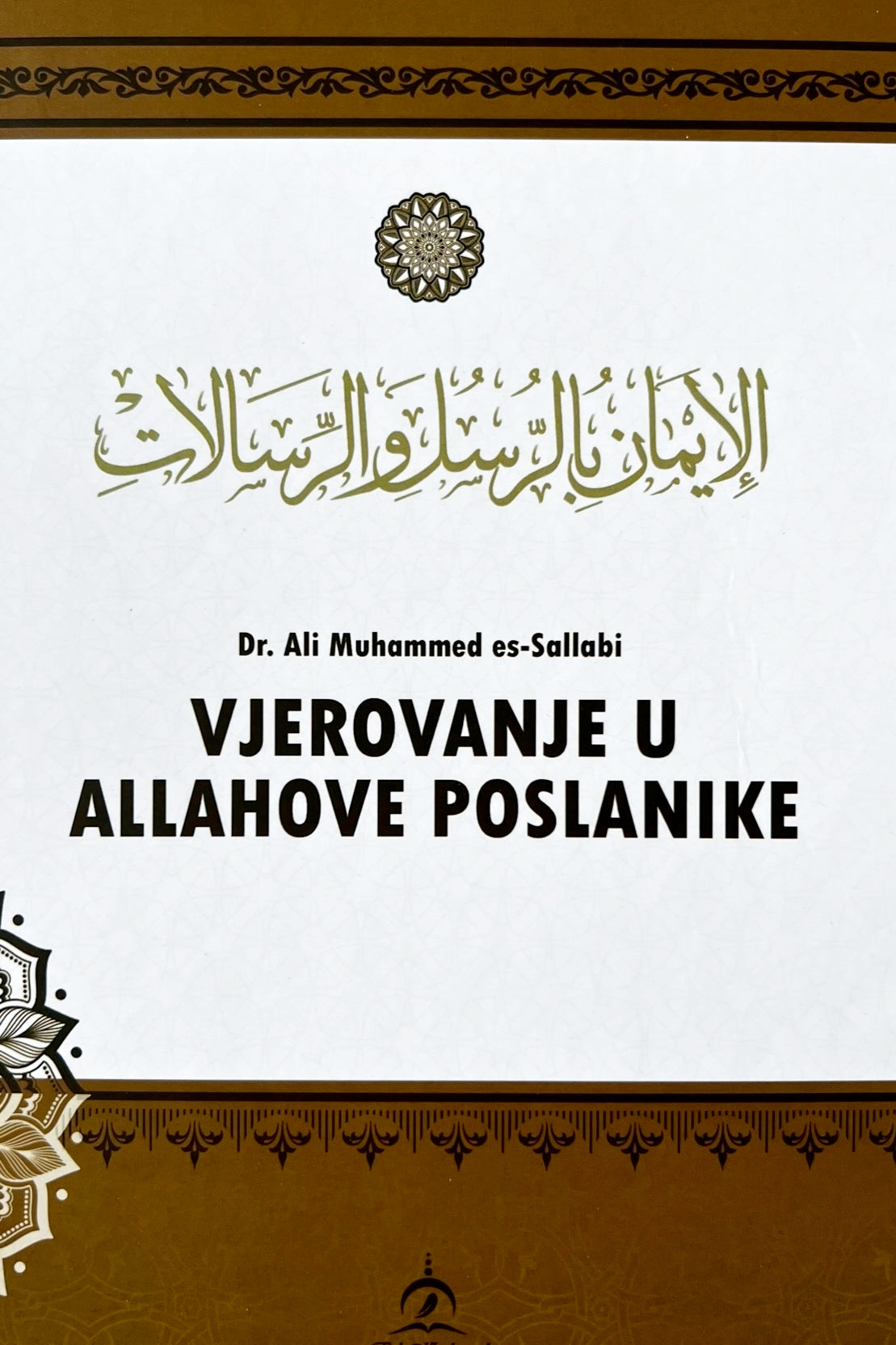 Komplet knjiga Imanski Šarti