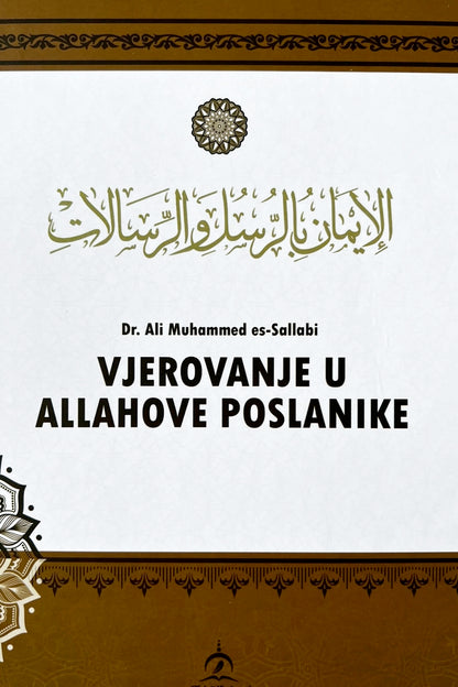 Komplet knjiga Imanski Šarti