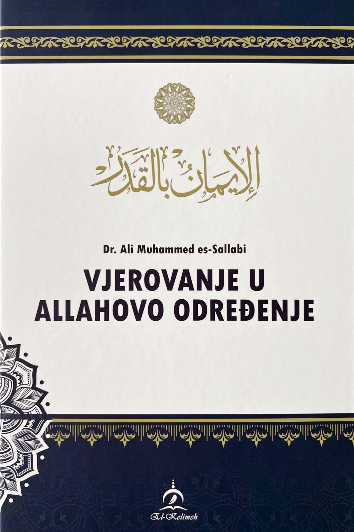 Komplet knjiga Imanski Šarti