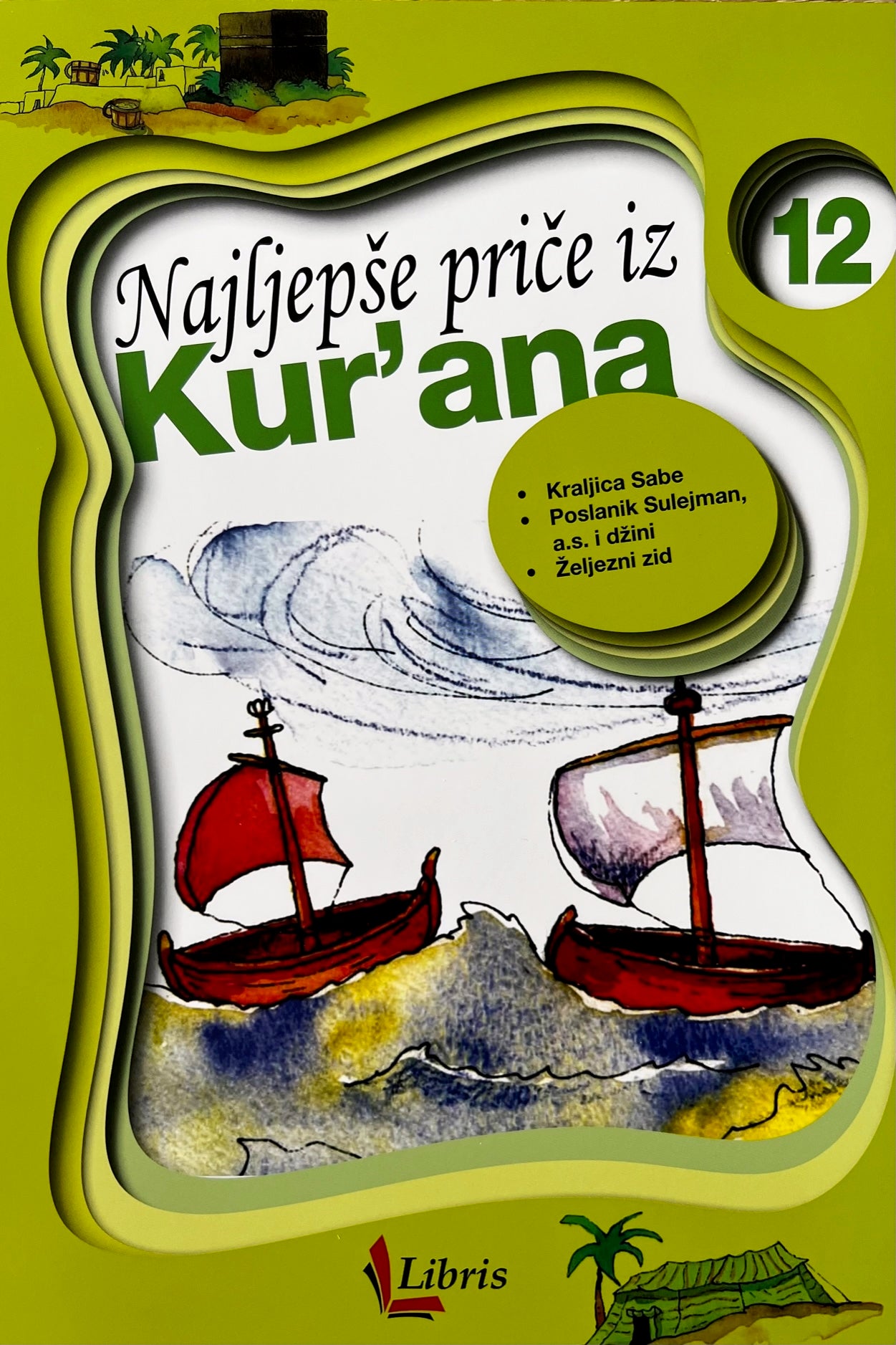 Dječiji komplet  sa 12 slikovnica - Najljepše priče iz Kur'ana