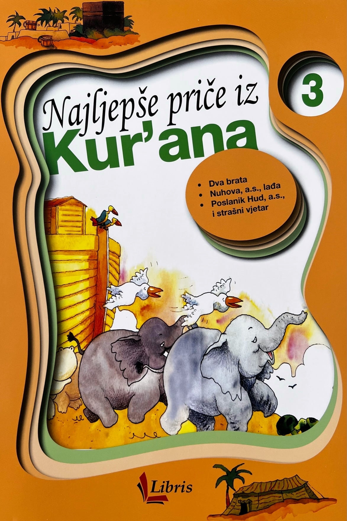 Dječiji komplet  sa 12 slikovnica - Najljepše priče iz Kur'ana