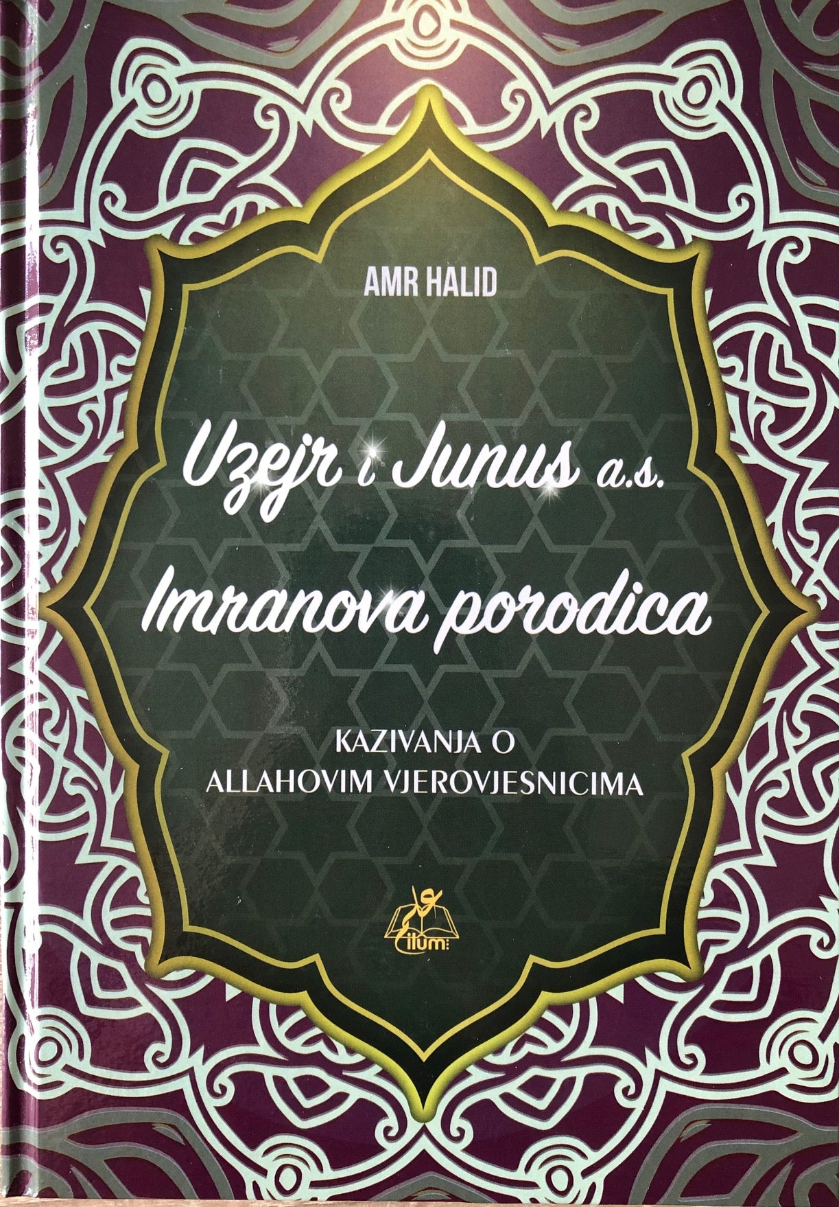 Uzejer i Junus a.s. - Imranova porodica